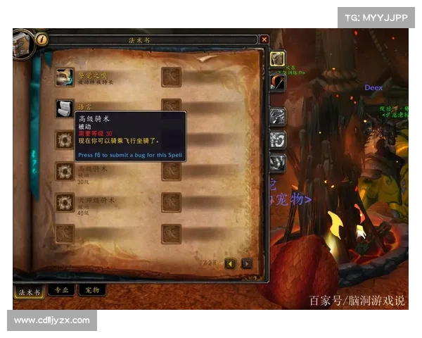 魔兽世界9.0：提升采矿等级任务再升级